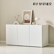 보루네오 뮤센 1200 2단 낮은 거실장 슬림, 화이트화이트 MS25