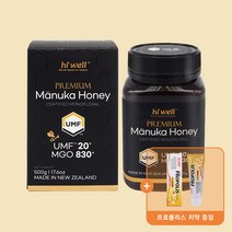 [하이웰] 뉴질랜드 프리미엄 마누카 꿀 UMF 20+ 500G +프로폴리스 치약 증정, 1개