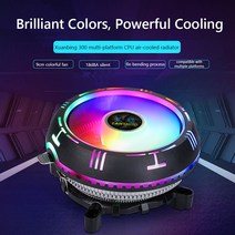 무소음 cpu 쿨러 공랭 팬 수냉식레인보우 RGB 로우 프로파일 CPU 에어 쿨러 90mm 무소음 팬 범용 I3 I5 I, 01 A-RGB_01 White