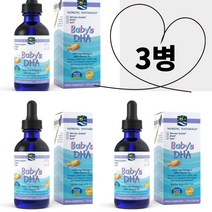 노르딕 내추럴스 베이비 DHA 1050 mg 오메가-3 위드 비타민 D3 DHA 485/EPA 350 60 ml *3병 액상형 아기용 오메가3 베스트셀러