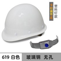 안전 안전모 시원한 형광 용품 턱끈 헬멧 신호수 경량안전모, 23