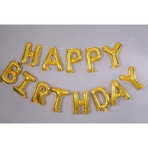 어린이 생일 축하 돌잔치 홈 펜션 파티 룸 장식 해피 버스데이 레터링 풍선 벌룬 가랜드 꾸미기 데코 용품 사진 촬영 포토존 배경 소품 가렌드 어린이집 골드, 무지개