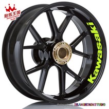 닌자 650 400 Z250 Z800 Z900 ZX10R ZX6R 휠스티커 빛반사 튜닝, 레터링 형광(4면)-