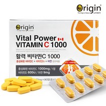 중성 비타민C1000 비타민D 아연 칼슘 90정 활력 하루권장량 속편한 속쓰림NO 캐나다 면역력 항산화 세포보호 골다공증예방도움 활성산소억제 온가족 영양제 스트레스완화, 1박스