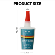 견고한 40g 아크릴 접착제 PMMA ABS 투명 플렉시 유리 PVC 플라스틱 PP 방수 강력한 인스턴트, [03] ACRYLICGLUE 40g 5pcs
