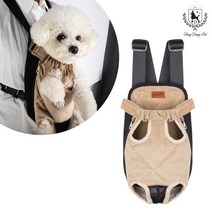 [딩동펫(펫)] 딩동펫 강아지 스웨이드 포대기, 선택사항:스웨이드애견포대기L