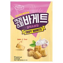 과자 간식 크리스피바게트 갈릭&바질 55g, 단품