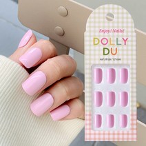 [돌리두] 말랑한 네일팁 컬러 테라피 셀프 네일아트, 돌리두 09.핑크, 1개