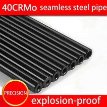 유압 프레스 실린더 12mm 방폭 파이프 원활한 스틸 튜브 합금 22 스틸 튜브, 300mm 길이, 아이디-7mm