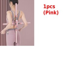 홈트레이닝 요가 꼽추 교정기 조정 가능한 자세 바디 스틱 크로스 오픈 백 스탠딩 트레이닝 홈 피트니스 체육관 스포츠 장비, [01] Pink  1pcs
