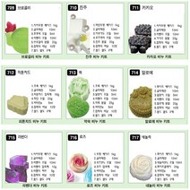 허브인 ] 비누만들기키트 DIY 세트, 진주비누키트
