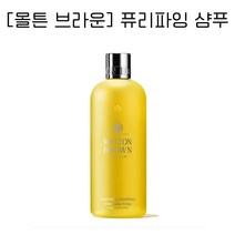 [몰튼 브라운] 퓨리파잉 샴푸 위드 인디안 크레스 300ml, [몰튼 브라운] 퓨리파잉 샴푸 300ml x 3개, 1개