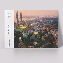 기념품 대학교 엽서 99 3열 장 청화 북대복단 명문 학교를 졸업했다 985 4853121398, (샤먼 대학 엽서 한통 30 장