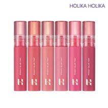 [홀리카홀리카] [23 S/S 신규홋수]포기블러 틴트, 04 헤이지, 1개