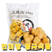 중국식품cn마트 냉동두부포 냉동두부튀김 포두부 400g, 1개