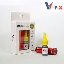LED 라이트 조광기 세트 UV 접착제 10ml 강력본드