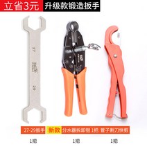 보일러 분배기 3구 6구 가스보일러 교체 각방밸브제어기 분수기 히트파이프 탈착 집게 지열, 상세페이지 참조, M타입, 상세페이지 참조
