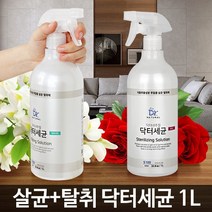 분무형 닥터세균1L 옷에 뿌리는 실내 집안 뿌리는 소독제 살균 소독 스프레이 살균제 소독약 알코올 방역, 아카시아