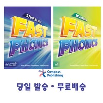 FAST PHONICS 패스트파닉스 교재 워크북 세트 선택구매, Student Book