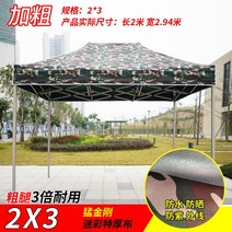 파고라 야외 정자 테라스 조립식 원두막 휴게 정원 쉼터 가제보 옥상 오두막 파라고 시스템, 옵션30