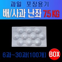 과일포장용 난좌 (배/사과), 8과, 1박스