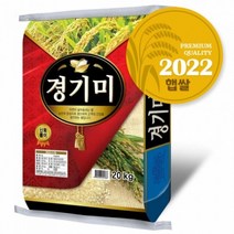 경기미20kg