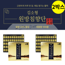 기력환 건강환 황제침향환 명품침향원 생력 프리미엄 구정선물 설날