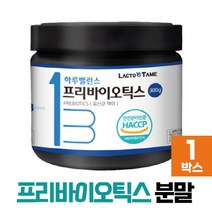프리바이오틱스 프락토올리고당 분말 가루 식약처 HACCP 인증 자일로올리고당, 1개, 분말 300g