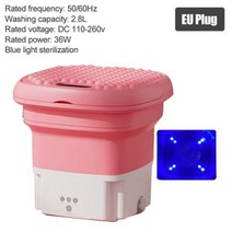 미니짤순이 휴대용 소형 접이식 세탁기 의류용 양말 속옷 배수 바구니가 있는 미니, Pink EU