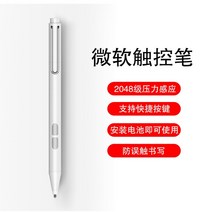 Microsoft Surface Go Go2 Pro X Pro7 용 스타일러스 펜 태블릿 펜슬 서피스 프로 7X6 5 4 3 GO 2 압력 터치, [02] 은