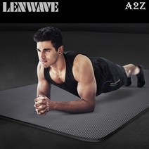 A2Z LENWAVE 빅사이즈 다이나믹 요가매트 1850X900mm 16mm, 블루