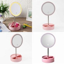 LED 회전수납 조명거울 핑크 분장거울 탁상화장거울