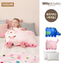 밀로앤개비 [밀로앤개비] 동물 아기베개 2개 세트(커버2개+솜2개)_디자인선택, 마이크로/톰+톰