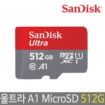 샌디스크 닌텐도 스위치 외장메모리카드 울트라A1 MicroSDXC, 512GB