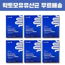 모유유래유산균 bnr17 락토바실러스 가세리 식약처 인증 비에날씬 여성갱년기 유산균, 03_락토모유유산균 6박스(특가)