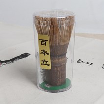 오죽 백본입 대나무 차선 말차도구