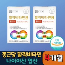 날송건강 종근당 비타민 B 비 군 b1 b2 b6 b12 활력 조혈 신경비타민 영양제 알약, 60정, 2개