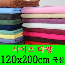 대형타올 대형수건 바스타올 큰수건 120x200cm, 베이지색
