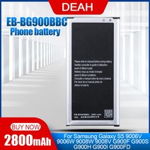 휴대폰 배터리셀프교체 호환 EB-BG900BBC EB-BG900BBE EB-BG900BBU 갤럭시 S5 9006V 9006W 9008W 9008V G900F G900S G900H