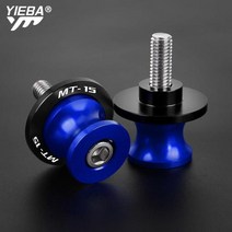 야마하 MT-10 SP 2016 2017-2020 용 6MM 오토바이 CNC 스윙 암 스탠드 나사 슬라이더, 11 6MM MT15 LOGO