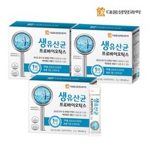 대웅생명과학 생유산균 프로바이오틱스 30포 3박스[90일분], 상세설명 참조, 없음