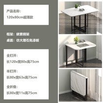 북유럽 다용도 확장형 접이식 식탁 사이드 테이블, A 80x120 초박형