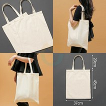 굿마켓 에코백 2P세트(37X45CM) 숄더백 에코가방