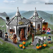 레고 해리포터 마법책 76382 호환 블럭 중국호환 블록 변신 수업 호그와트 보이 조립 장난감, 아즈카반 해그리드의 집 +6인조 496pcs