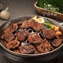 해운대 암소갈비집 직 양념갈비, 2개, 400g