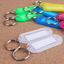 2P 칼라 키홀더 열쇠고리 차번호키링 와이어키링 번호키링, 파랑