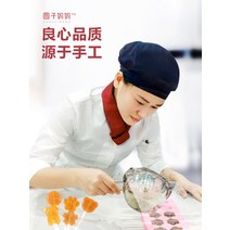 kirahosi 키라호시 중국식품 가을 배 페이스트 롤리팝 수제 과일 캔디 과일 어린이 보물 제로 보물 음식 설탕 무료 배 주스 비 기침 습기가있는 폐 제거 가래 M1BS25, 보여진 바와 같이, 16선물상자통조림+블록장난감