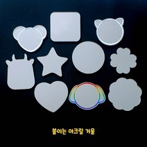 아크릴 거울 / 안 깨지는 안전한 핸드폰 케이스 기타 어디든 붙여 사용하는 손거울 모양 12간지 띠별, 원숭이