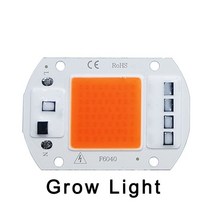 스마트팜 수경 재배기 채소 식물공장 cob 칩 램프 전체 스펙트럼 ac led, 빛을 키우다, 50w, 220v