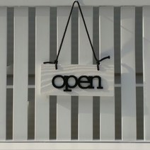 우드 open close 나무 알림판 안내판 표지판 오픈 클로즈 양면팻말걸이용 문패 수제제품, 화이트빈티지